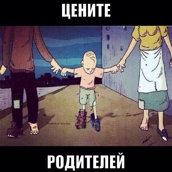 Р0ДИТЕПЕЙ
