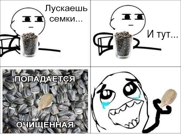 Пускаешь