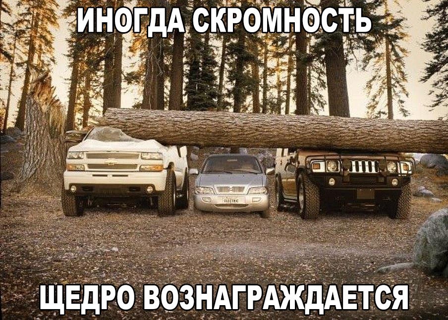 ЩЕдРо ОЗНАгРАждАЕтся