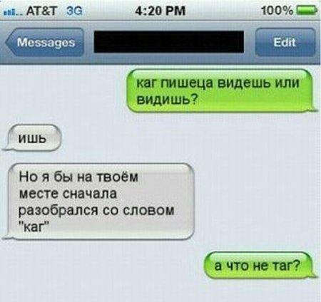 и АТТ 36 100 Мсззациэ еап ИШЬ ___ Но я бы не тво мет сначала разобрался со словом кеГ м___________