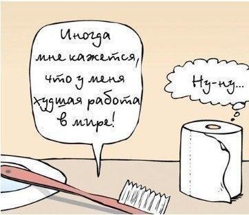 Ищи читы ья