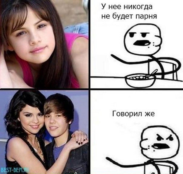 У нее никогда не будет парня
