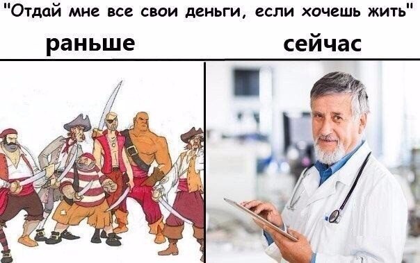 Отдай мне все свои деньги если хочешь жить раньше сейчас