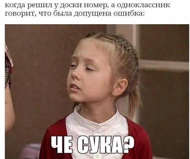 когда решил у доски номер 3 одно ГОВОРИТ ЧТО была ДОПУЩЁНЗ ошибка