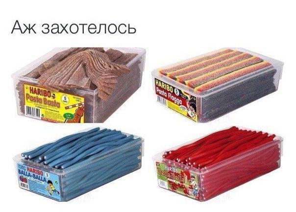 Аж захотелось