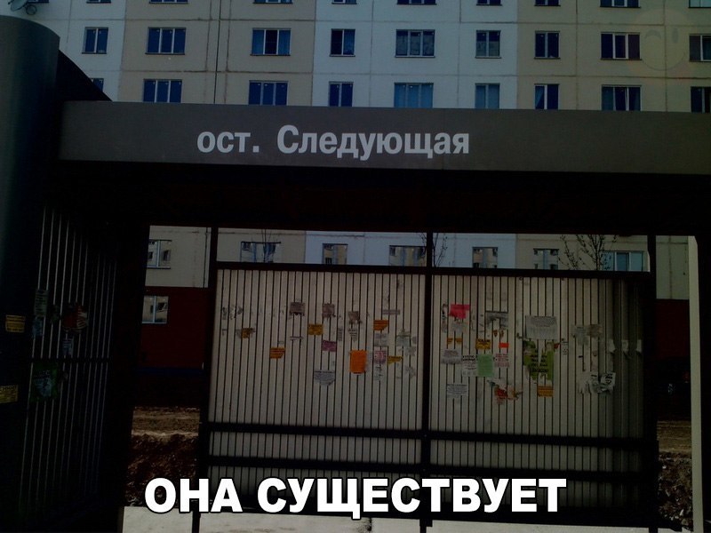 іщ дій ііі і і ііі іііііііі ШИНЫ ОНА СУЩЕСТВУЕТ