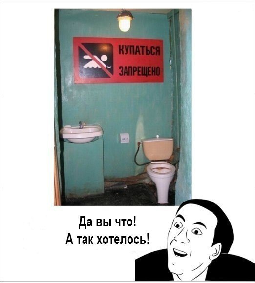 да вы что А так хотелось