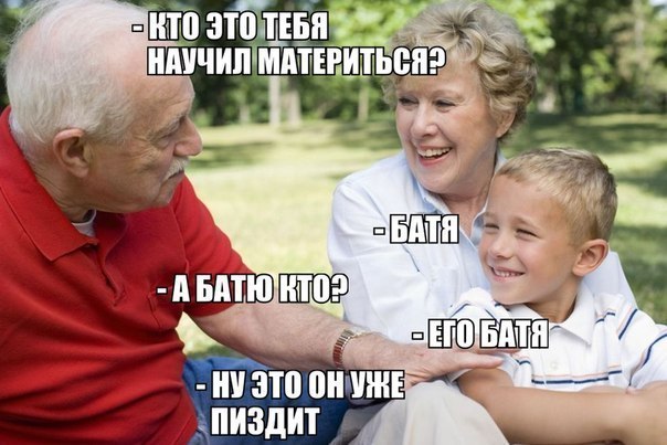 П ЗП УЖЕ Т __ ПИЗДИТ