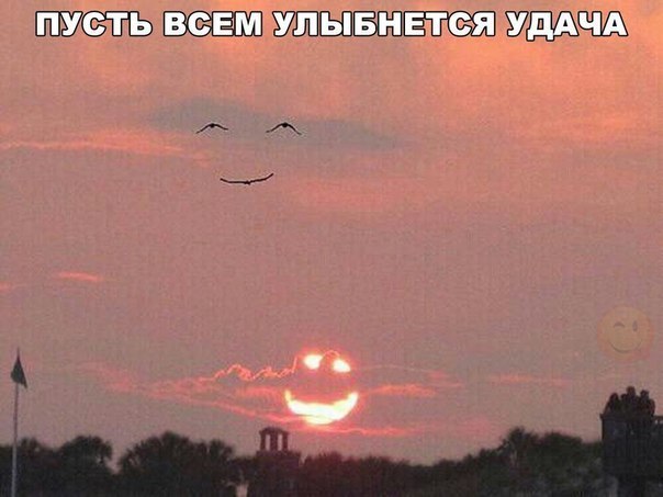 ЁЛШШБВПЁЁГСЁШ УДАЧИ
