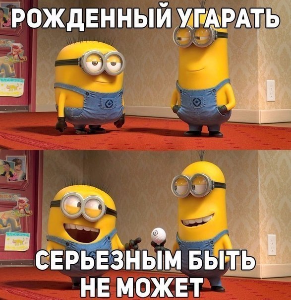 рождвнньпйжгдРА_ТЁЁ