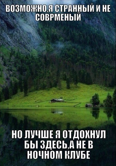 ВПЗМПЖНПЕЯВТРДН ННЫИ И НЕ ОВРМЕНЫИ НП ПУЧШЕ Н 0ТД0ИНУП БЫ ЗДЕСЬД НЕ В Н0ЧН0М НЛИБЕ