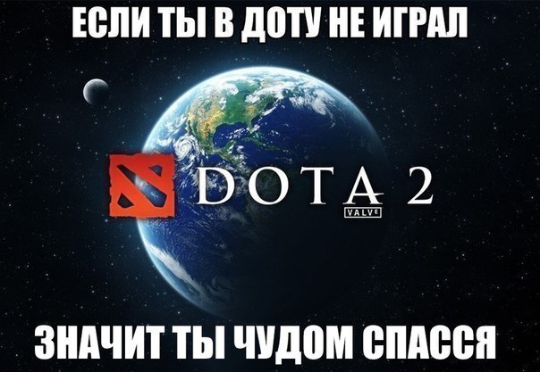 Если ТЫ В доп ИГНШ ЗНАЧИТ ТЫ чудом епдееп