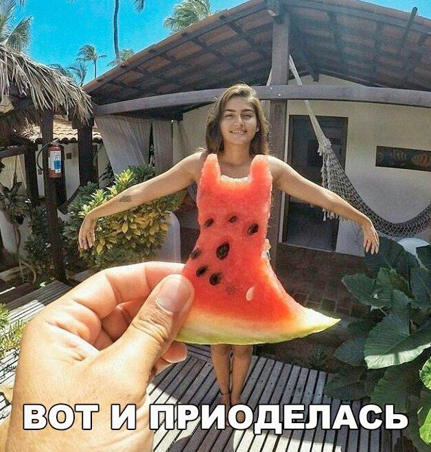 ОДЕЛАСЬ