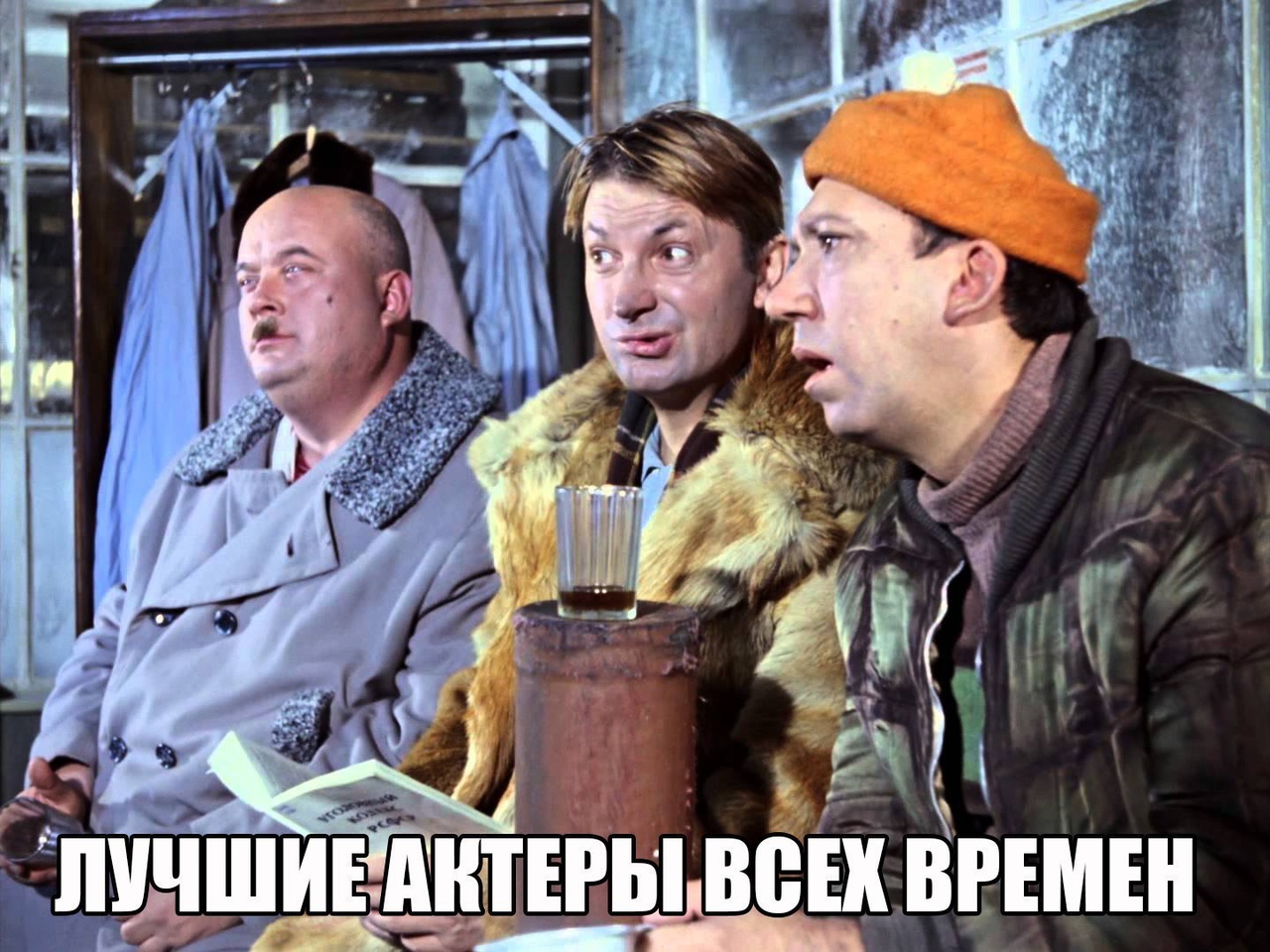 _Егыдвенк ВРЕМЕН