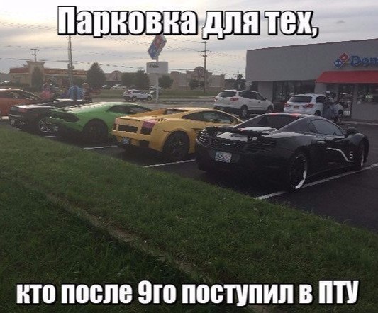 по 00118 9 поступил В П
