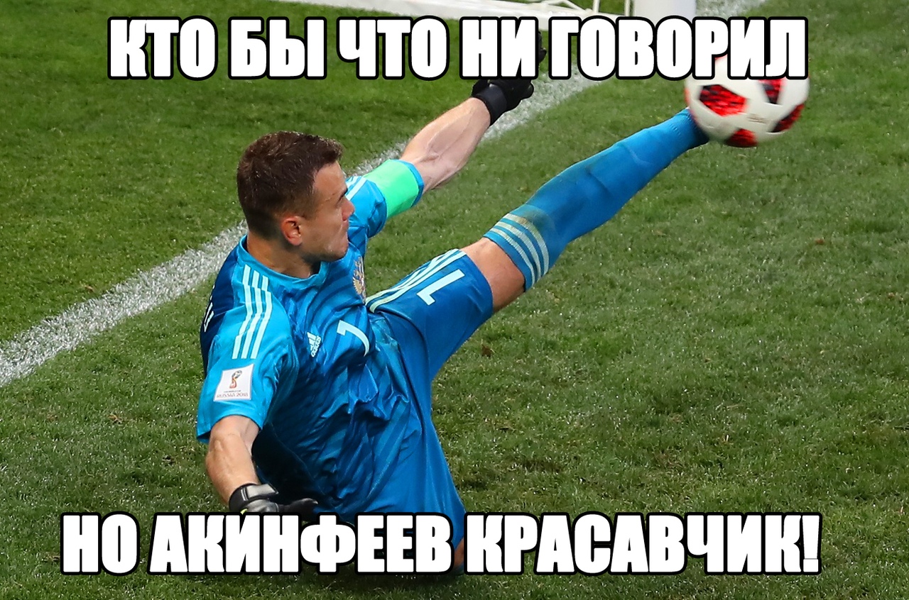 кто вы что ни__гойіййп