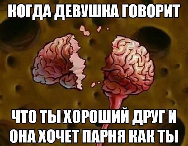 ИШдА дЕВУШИд ПИЮРИТ ЧЮ ТЫ И0Р0ШИИ дРУГ И ВИА ШЧЕТ М_РИИ ШШ ТЫ