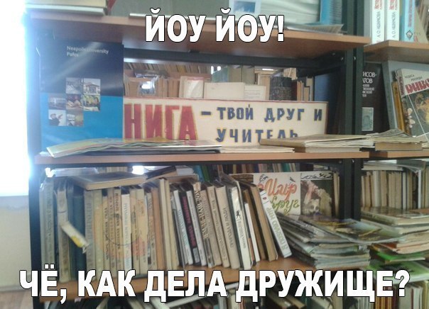 Ё _ 1 дщмдружищвчэ