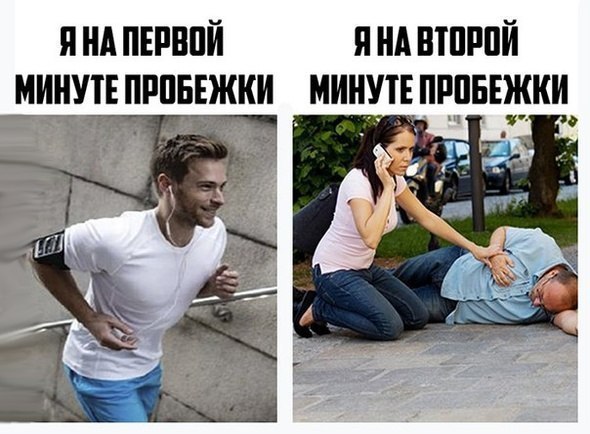 И НА ПЕРВПЙ И НА ВШРПЙ МИНУТЕ ПРПБЕЖКИ МИНУТЕ ПРПБЕЖКИ _ т 1 к Т О л _