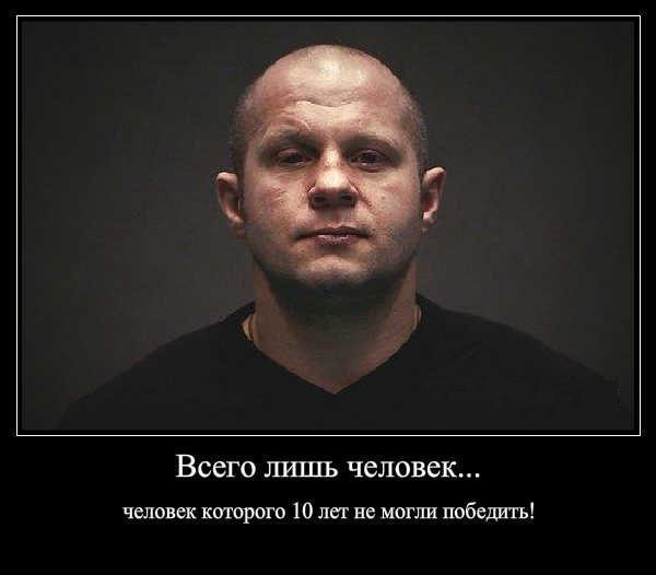 ВСВГО ЛШТШл человек человек которого 10 лет не могли победить