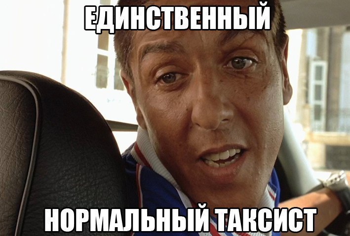 ЕДИНЩВЕННЫЙ т