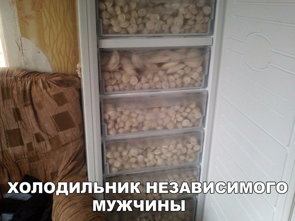 холодильн КнЁЁЁ мужчины