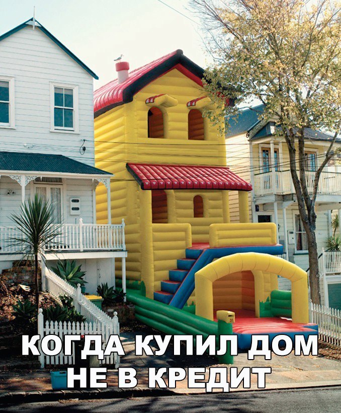 ФГ тНЕВ КЕЕДИТ