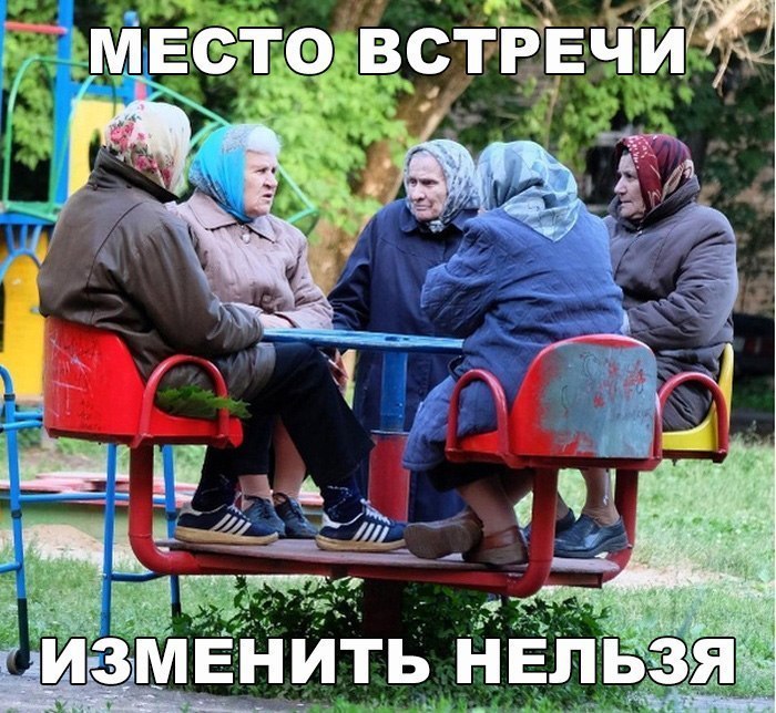НИ ЗіМЕНИТЬ Н