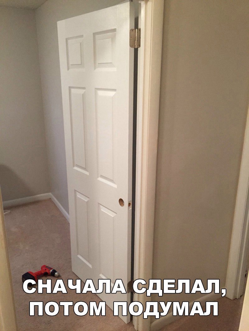 сндчдл дЕЛАл потом щсдумдл