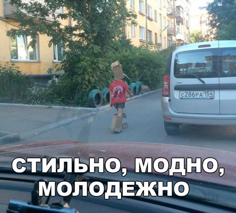 стипы іо мёдЁЁ _ молоднжно