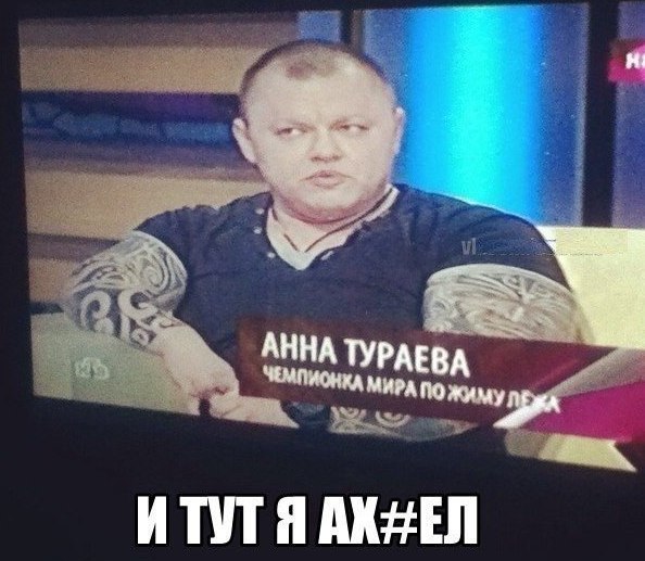 И ТП ШШШ