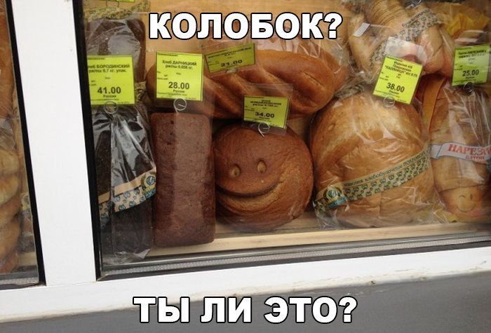 коловркг ты ли это