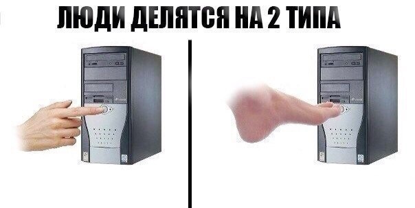 ЛЮДИ дЕШПВП нд 2 ТИПА 15