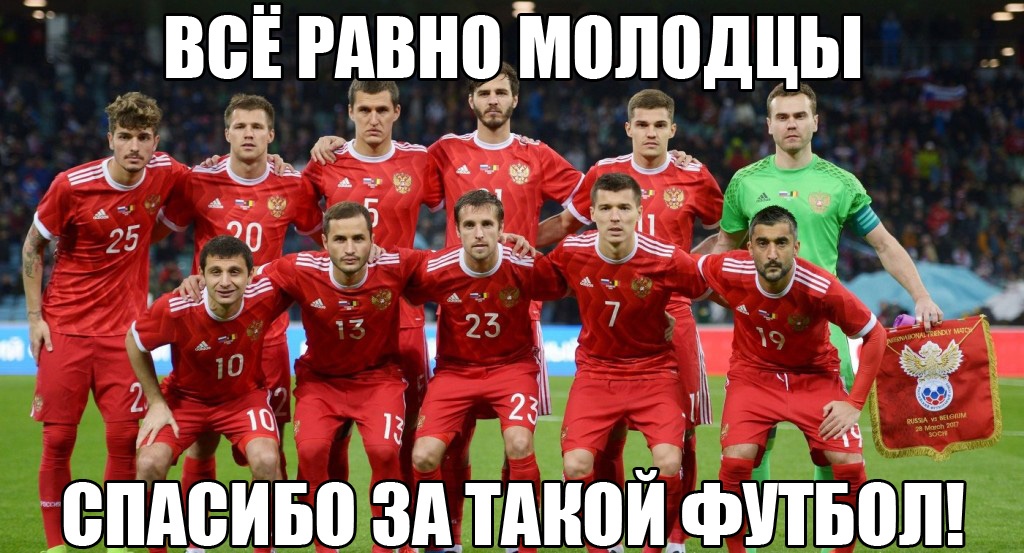 ВВЁ гдвно молодцы 44 464 тез А 4 А 5 т 3354 и Къ Е Р ч 2 ЁЁ п ВШШИБВ ЗА ТАНВЙ _ФУТЫШ