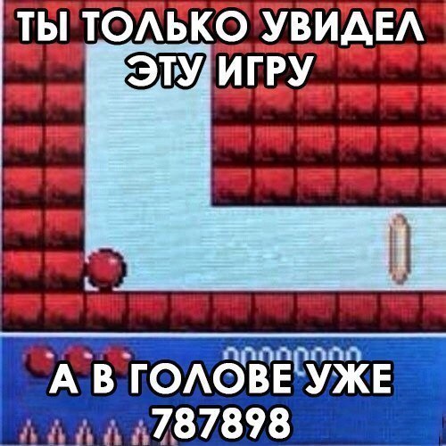 ТЫ ТОАЬКО УВИАЕА пот тт А В ГОАОВЕ УЖЕ 5 1 5287898