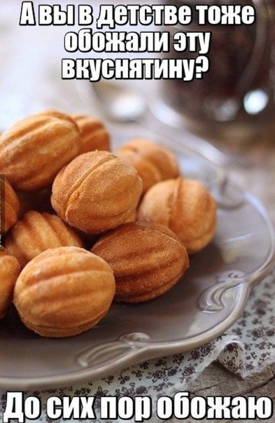 Шшшш етстве тонн