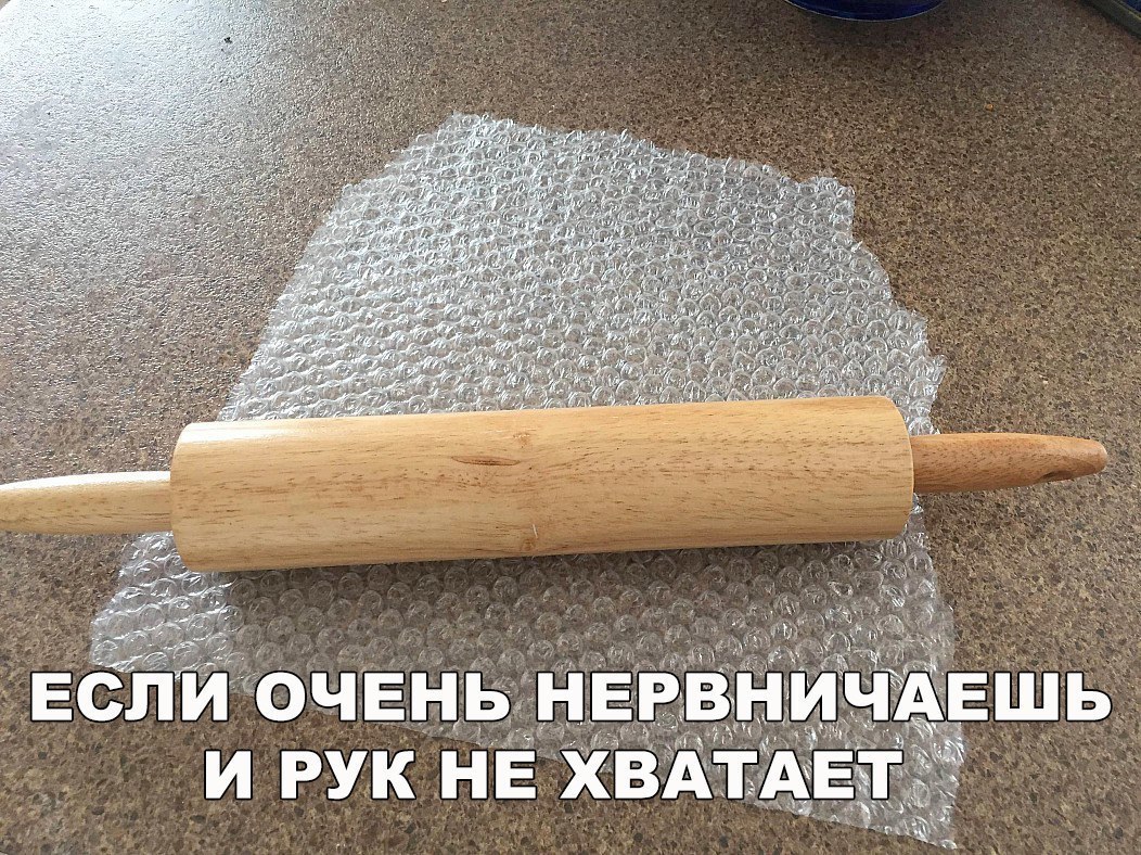 Есл оччЕнЬ и РУК НЕх