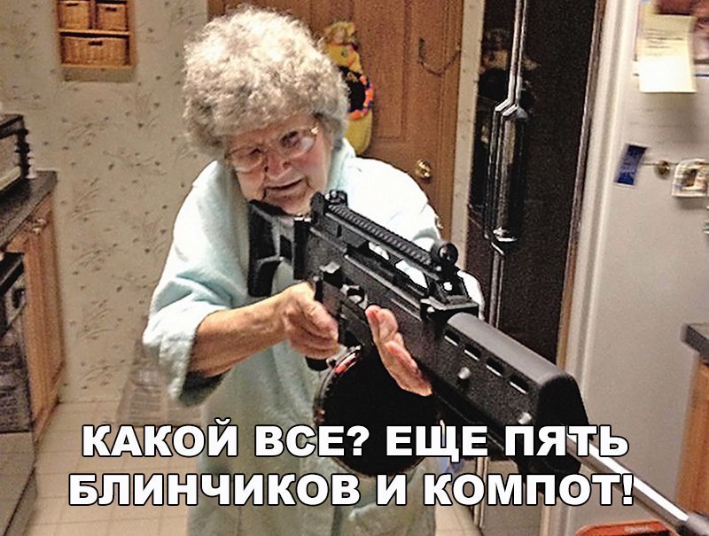 _ квэш кэпэт 4