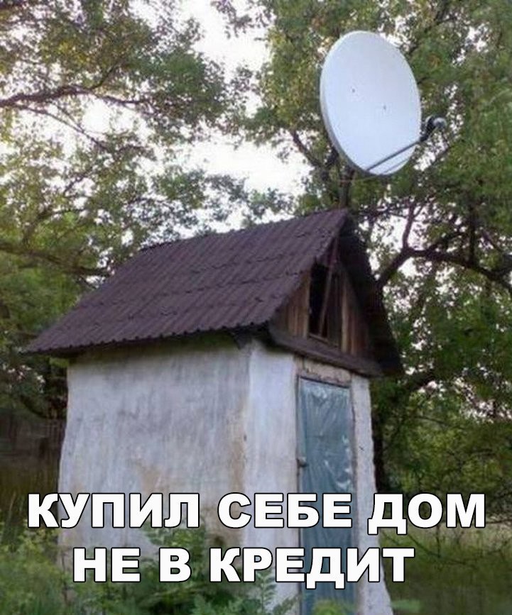 НЕЁВ КРЕдЁг