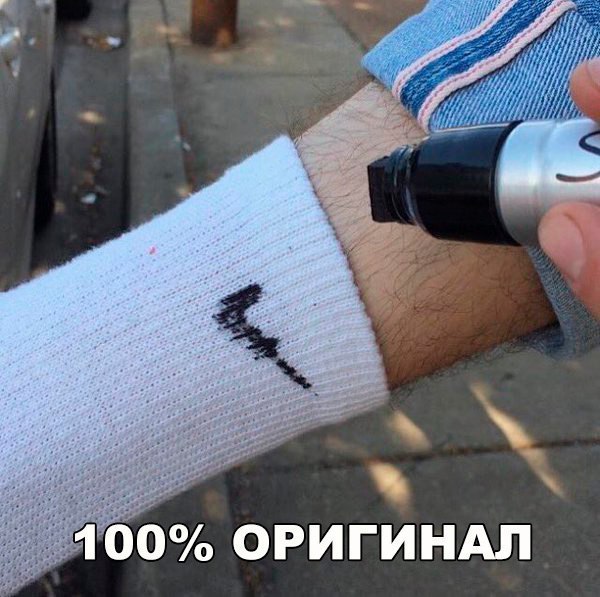 00 ОРИГИНАЛ