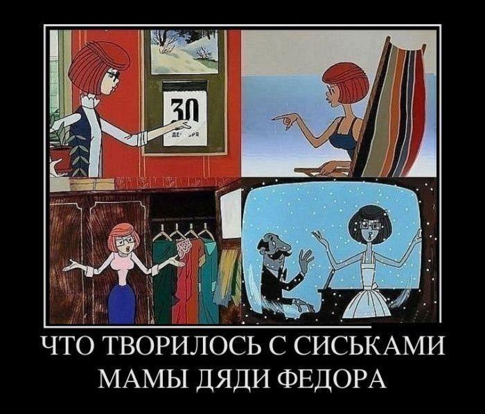 что творилось с СИСЬКАМИ МАМЫ дяди ФЕДОРА