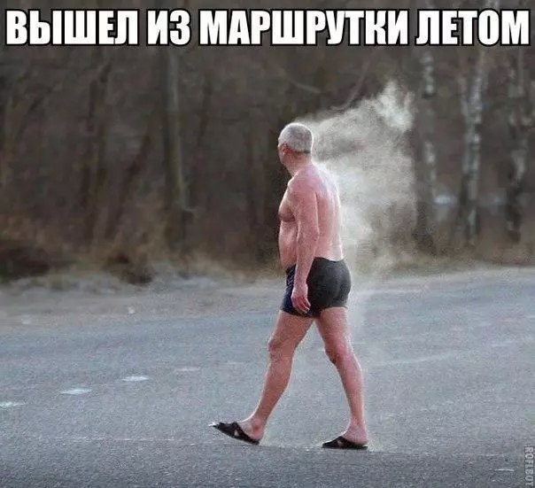 ВЫШЕЛ ИЗ ММШРПНИ ДНЁМ