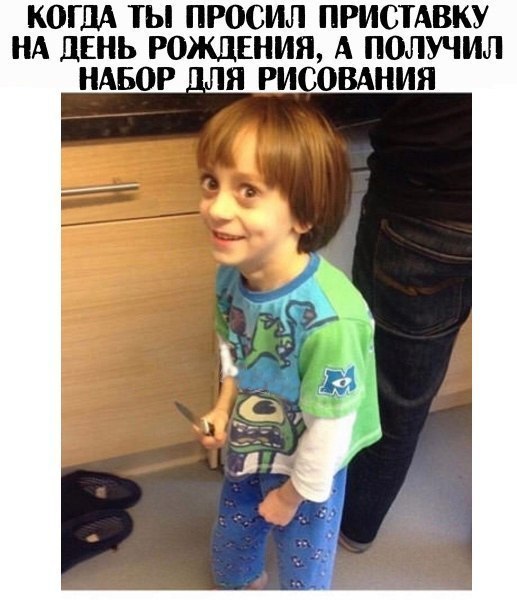 КОГДА ТЫ ПРОСИЛ ПРИСТАВКУ НА ЛЕНЬ РОЖДЕНИЯ А ПОЛУЧИЛ НАБОР 1_ Я РИСОВАНИЯ