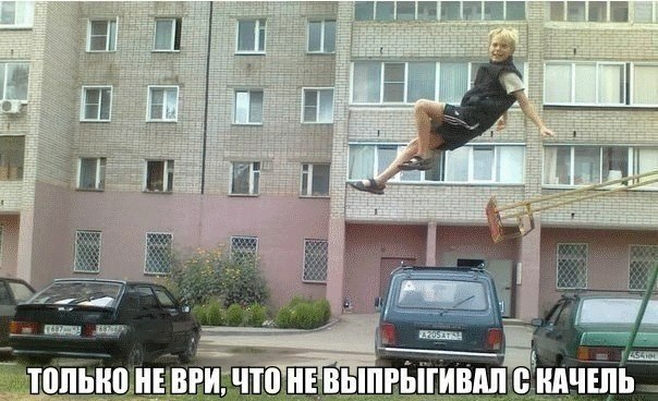 пвышыш с ишішь
