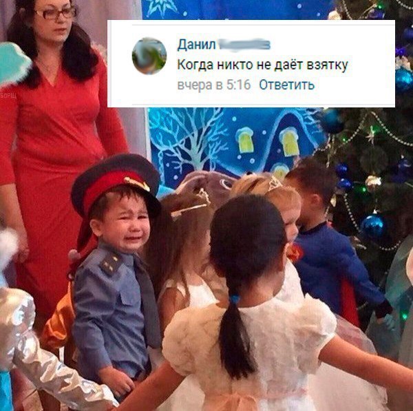 Данил _ Когда нпго не дае азгтку 11 Т