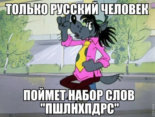 ітга ПШЫЮ РУВРЁЁИЪЁППВЕН і мы ___ д д в ППИМЕЕЦПБЦРЁПЁВ ПШПШШДРЁ