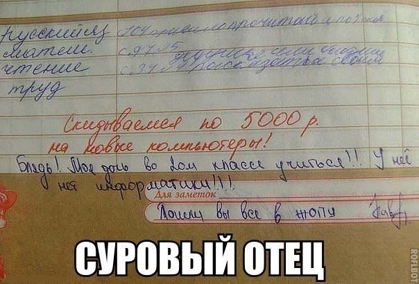 ВУРПВЫЙ ШШ