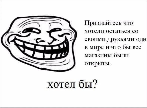 Прпзнайтссь что хотешп остаться со свошш друзьями о в мире и что бы все машины были открыты хотел бы