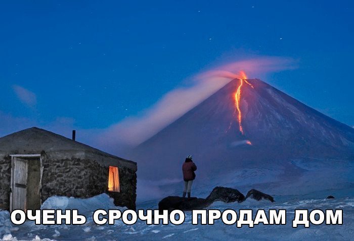 ОЧЕНЬ СРО НО ПРОДАМ дОМ