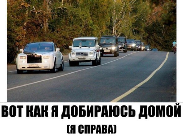 вот или довигдюеь домой ш спины